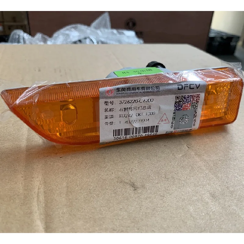 3726220-C6200 (2).JPG