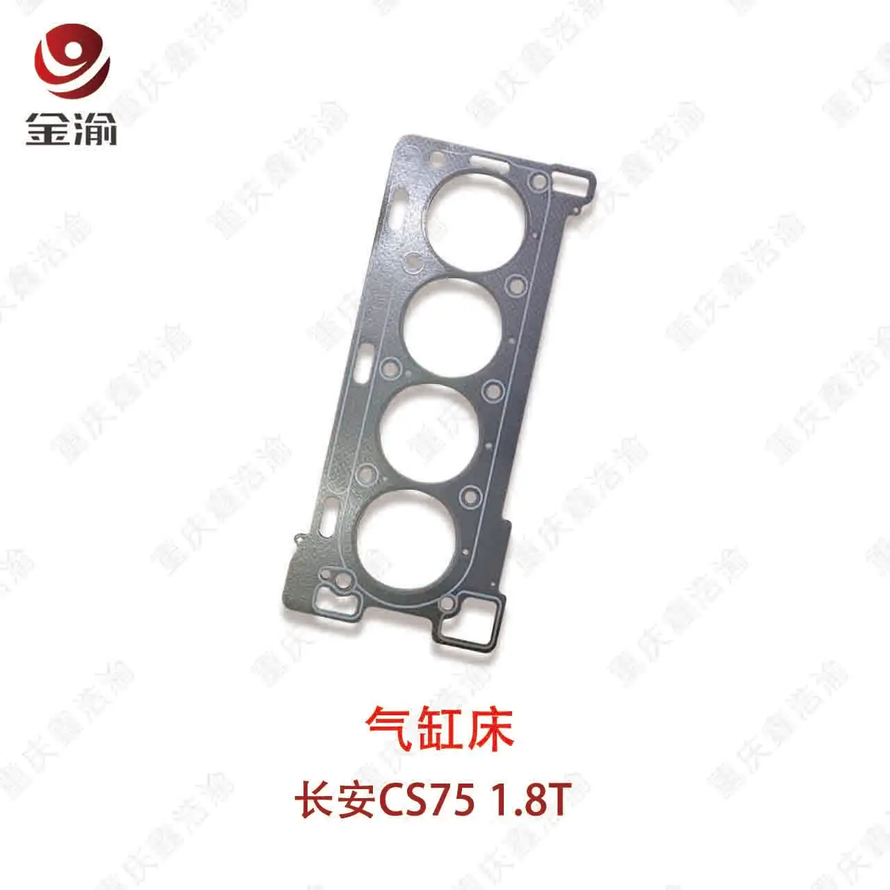 CS75 1.8T 4.jpg