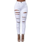 Jeans New Style Stylish Cotton Washed High Waist White Skinny Ripped Jeans Pants For Women