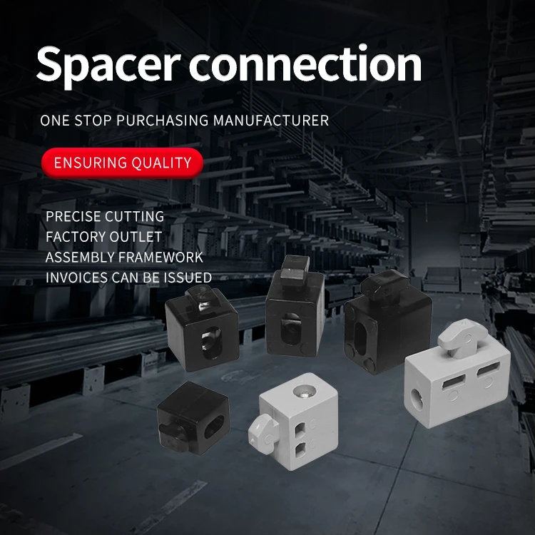 20/30/40 Aluminum Profile Fittings Transparent Spacer Connection Block manufacture
