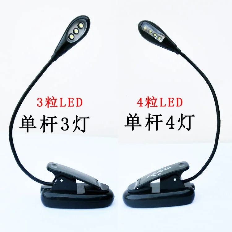 Flexible Dual Arm Two Heads On Reading Tablet Laptop Reading mini adjustable Mini Lamp Reading Bedroom reading Clip Book Light