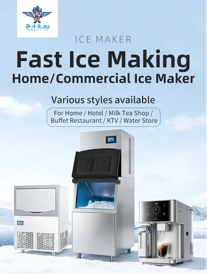 Ice Machines, 220 V, 430W - detail 2