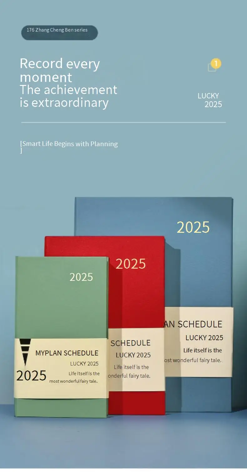 可定制2025多功能a5笔记本时间管理手册日常计划器腰封