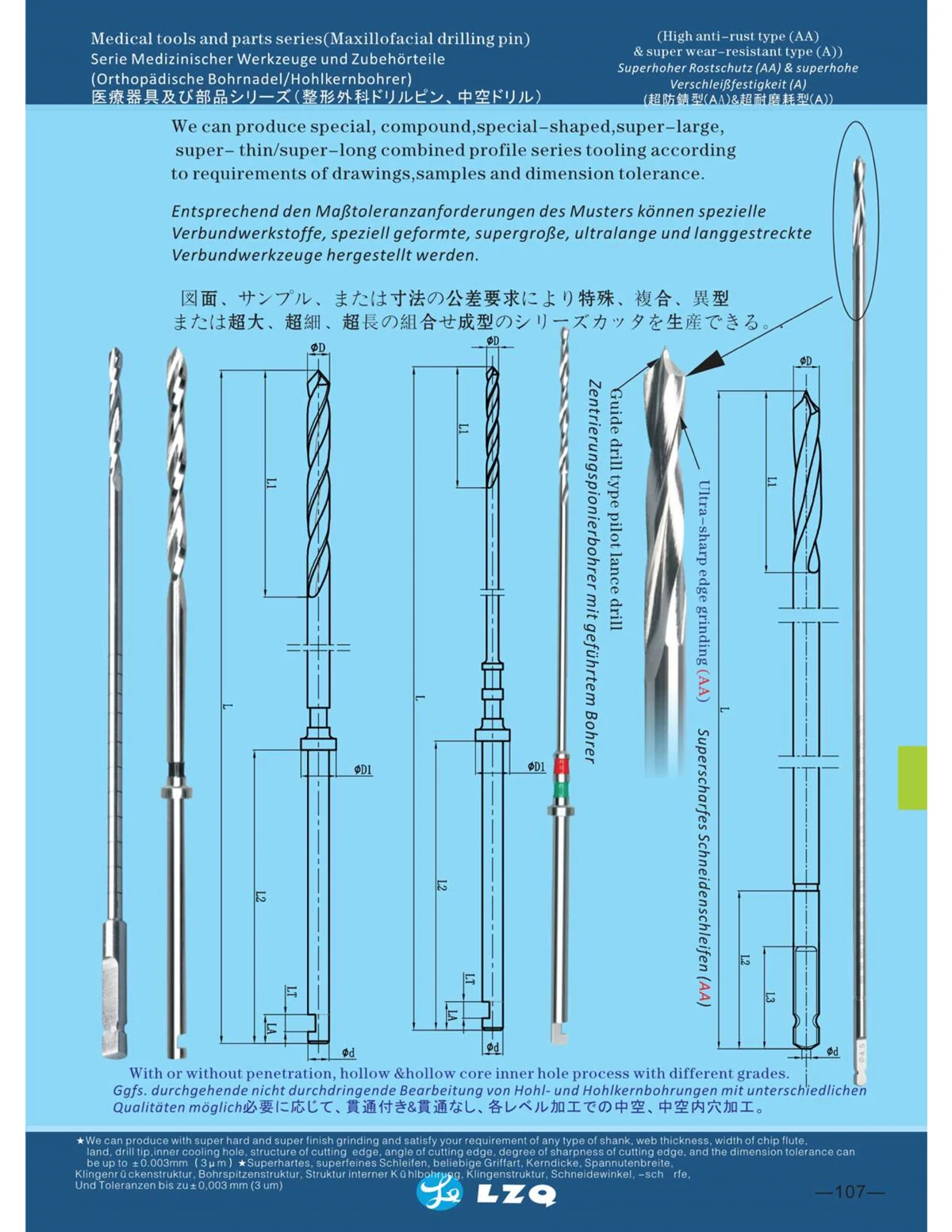  bone drill (3).jpg