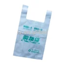 Custom Printable Pouch PE Packing Film For Making Mineral Water Bags