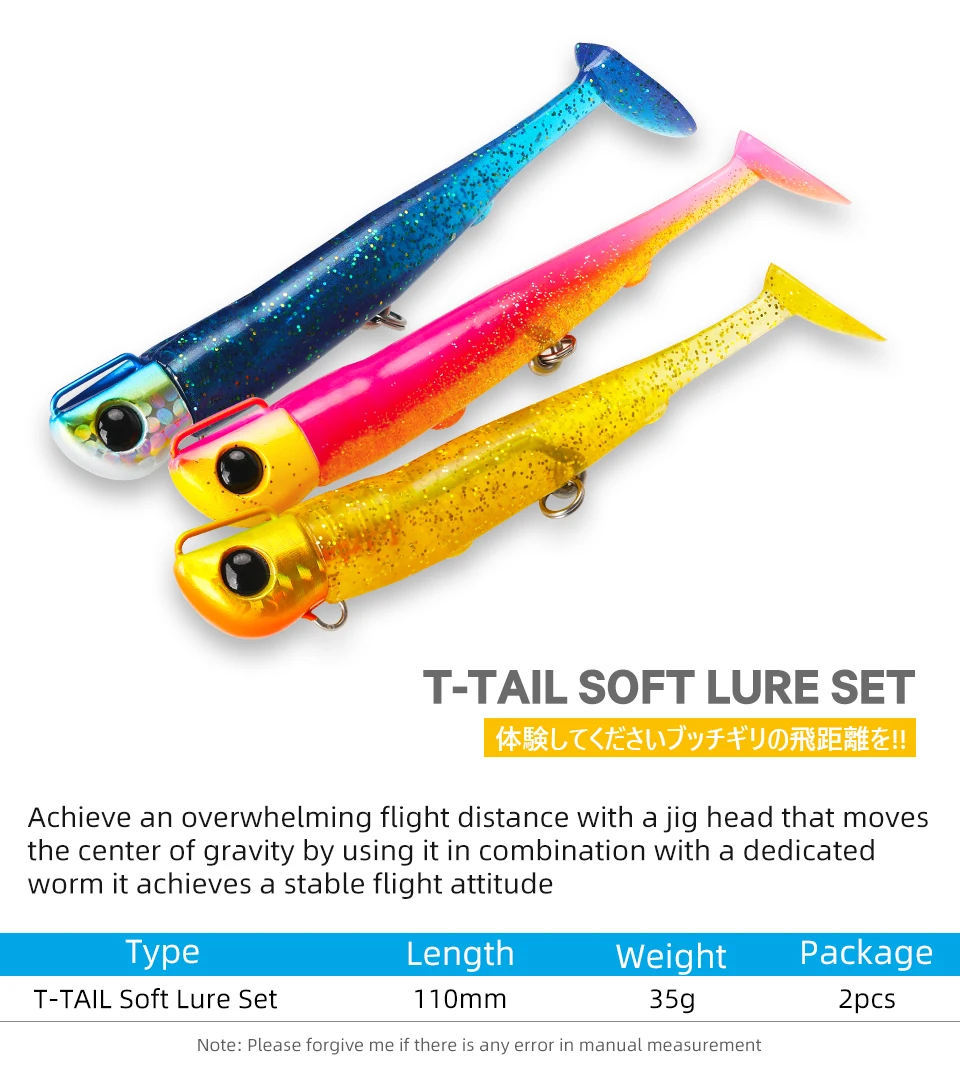 Topline Tail Jig Head Soft Fishing Lure 110mm 35g Long Casting