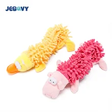 Pet Supplies Interactive Dog Squeaky Chew Toy No Filling Plush Animal Dog Toy for Small Medium Dog