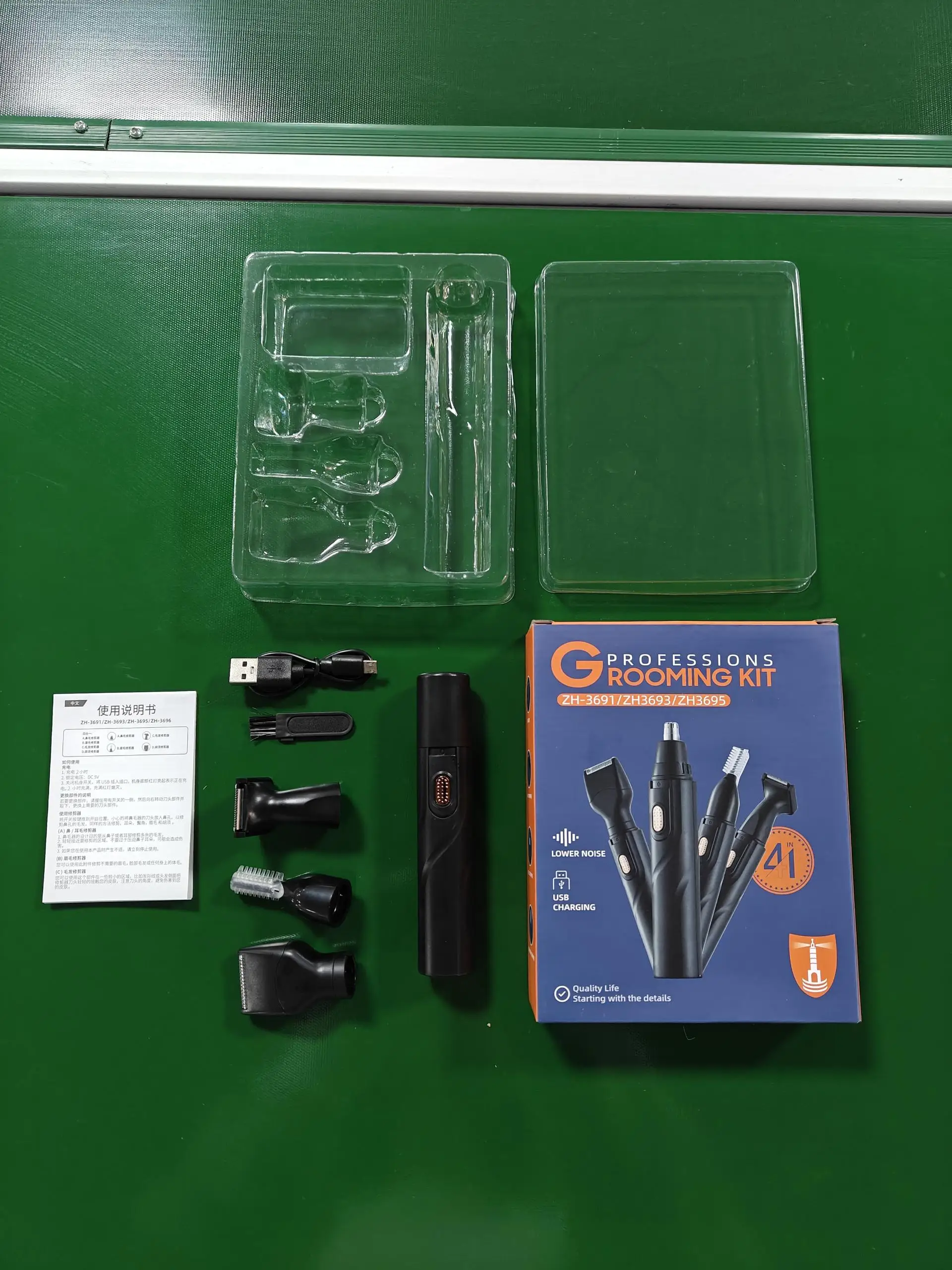 Portable Four-in-One Home Hair Salon Electric Shear New Charging Eyebrow Trimmer Nose Ear Hair Trimmer for Household RV Car Use supplier