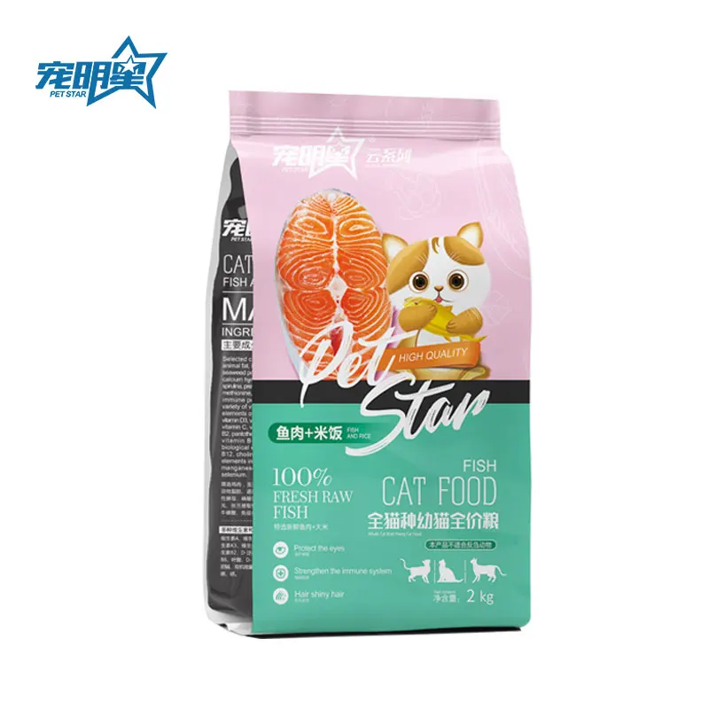 cat food suppliers wholesale