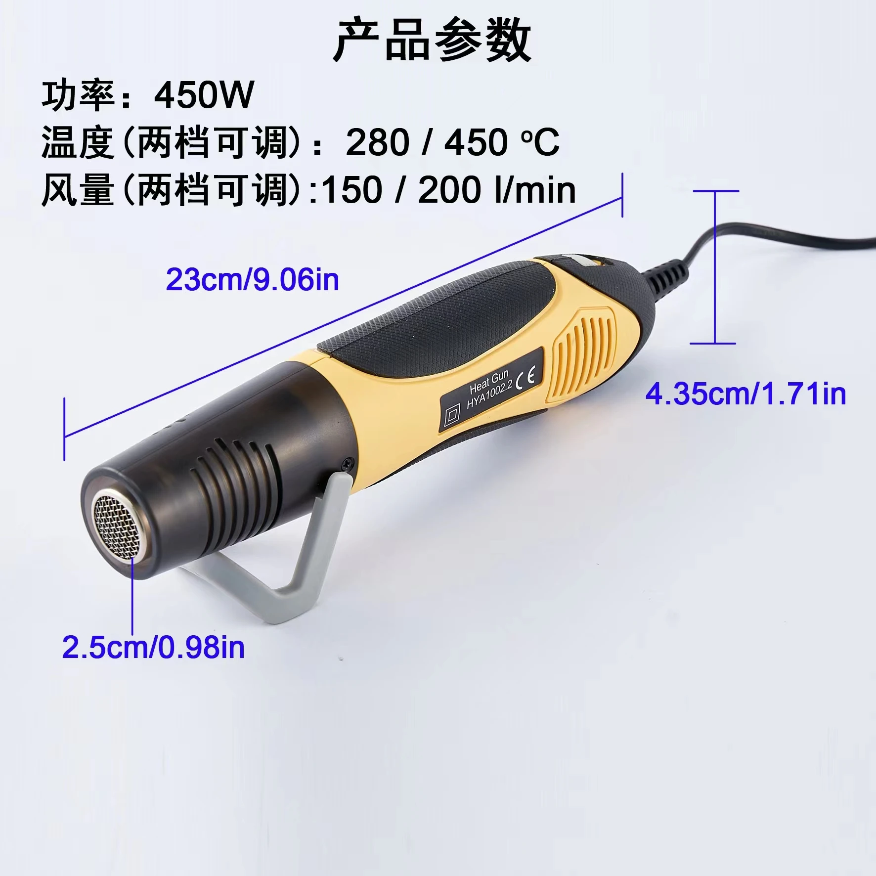 Electrical Heat Shrink Tube, HYA1002, Portable, 350W/450W - detail 8