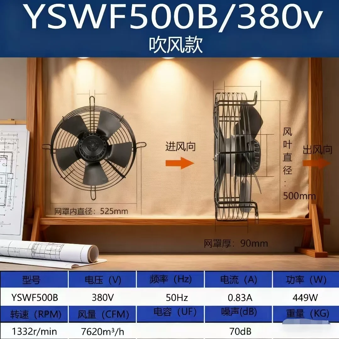 Wall Fan, Explosion-Proof, Axial, 220V-240V, 100% - detail 12