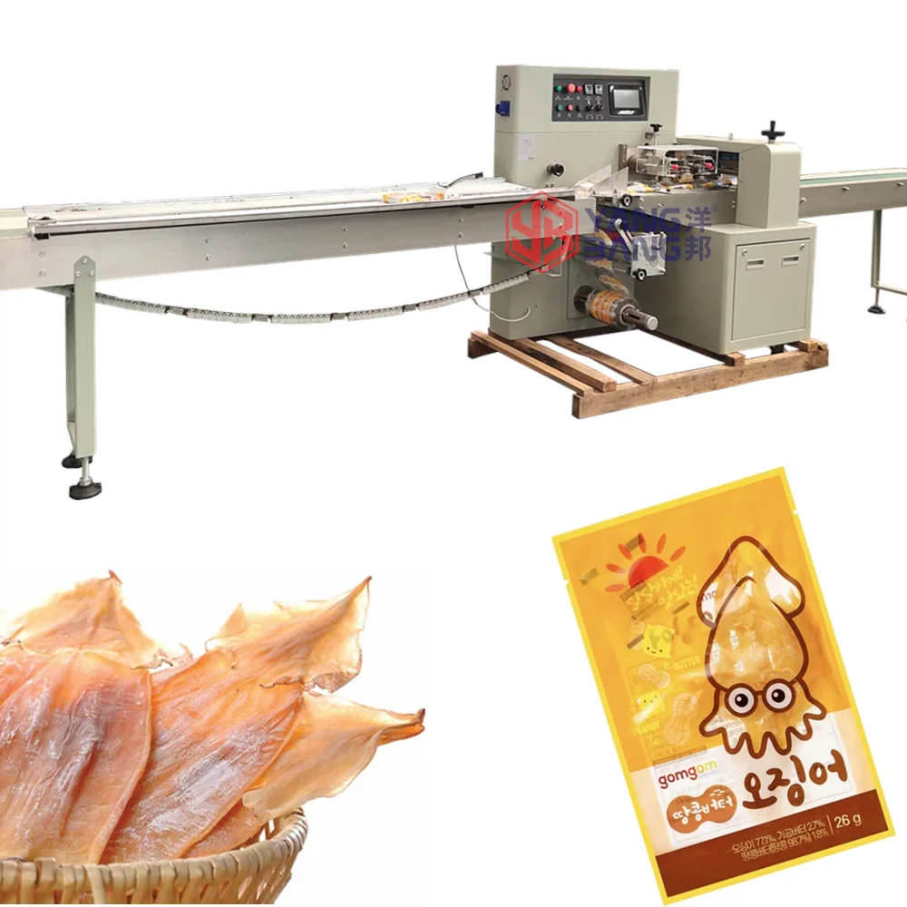 dried squid machine