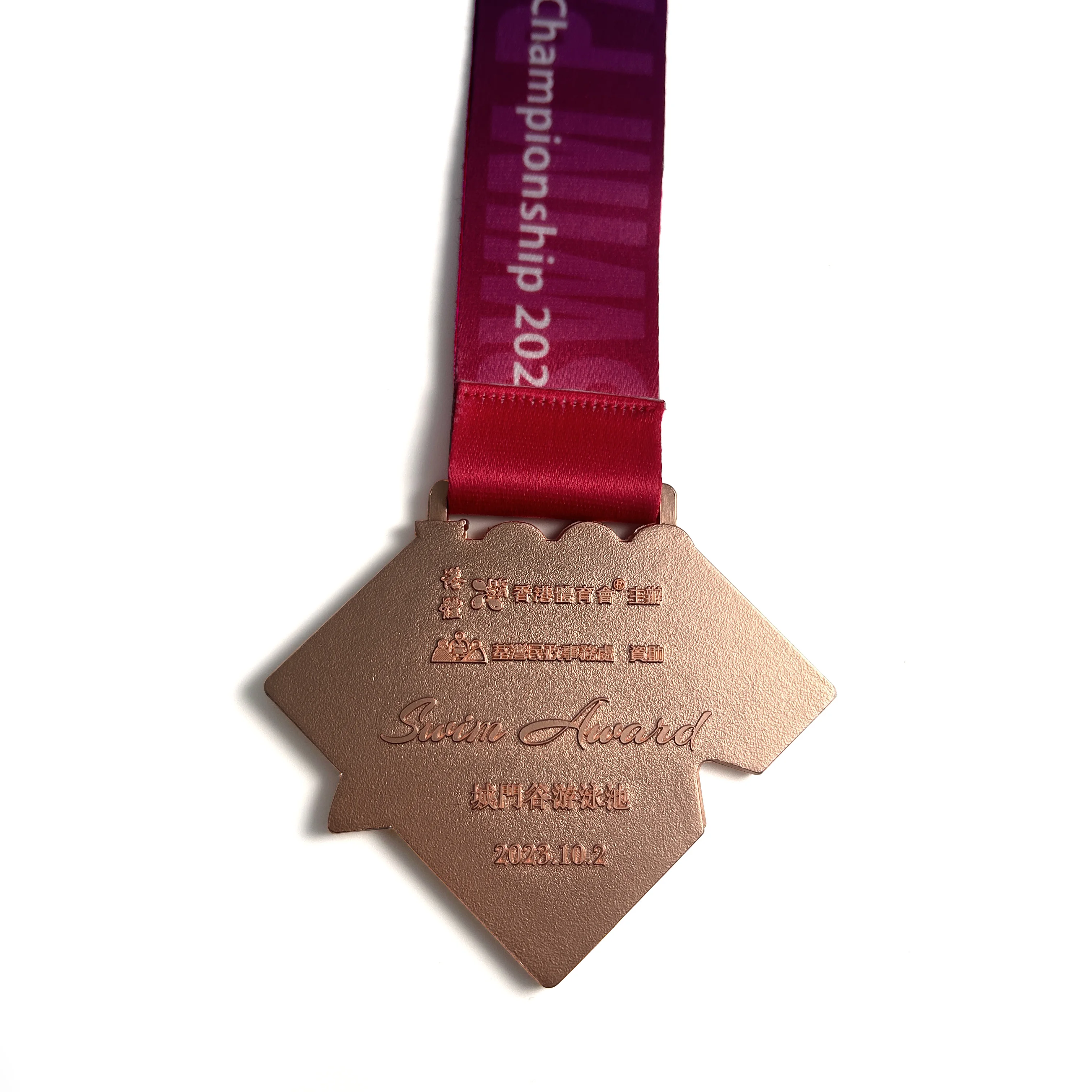 Custom 2D 3D Award Swimming Medal With Ribbon Wholesale Metal Sports Race Puzzle Medal supplier