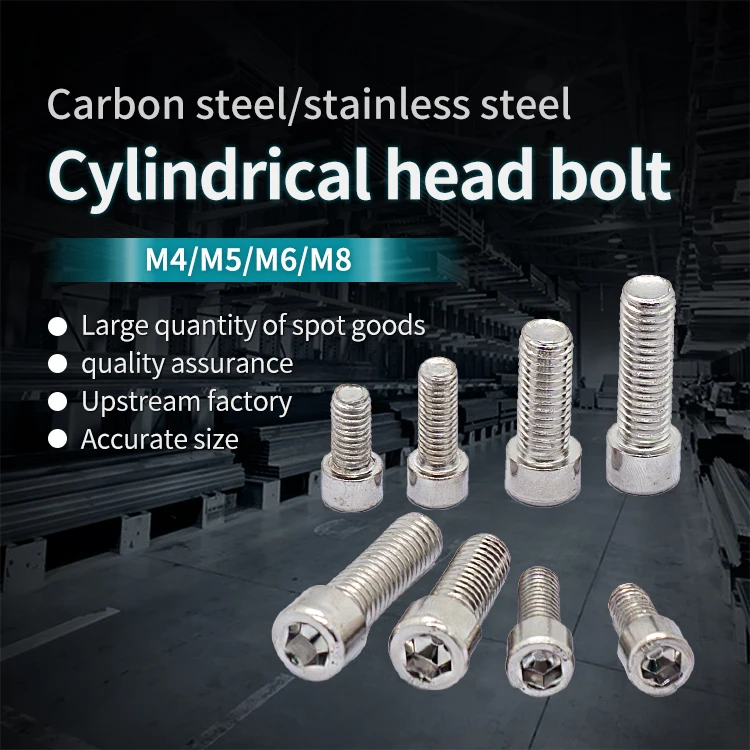 Aluminum Profile Accessories, Stainless Steel Fastening Bolts, Half Round Head Hexagon Socket Screws M5M6M8 Bolts M5-M6-M8 factory