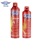 Ideal Fire Car Fire Extinguisher Super Help Car Mini Ideal Nontoxic Environmentally Safe Aerosol Fire Extinguisher Spray