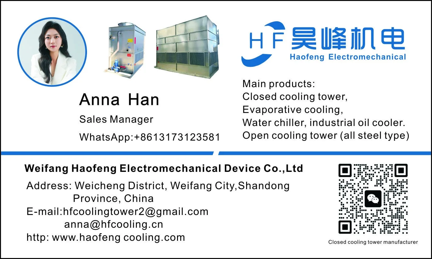 Cooling Tower, 10-1000, Axial, Centrifugal - detail 24