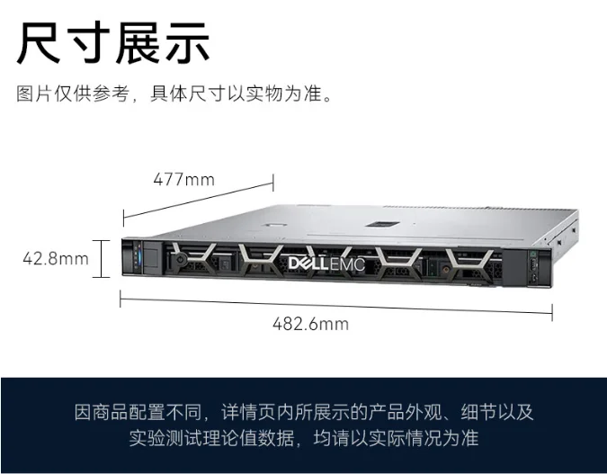 Dells PowerEdge R360 1U Rack Server Intel Xeon E-2414 Processor 64GB DDR5 Memory Silver New Condition with Stock Availability
