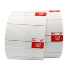 Adhesive Label Adhesive Printing Label Self Adhesive Direct Thermal Transfer Printed Label