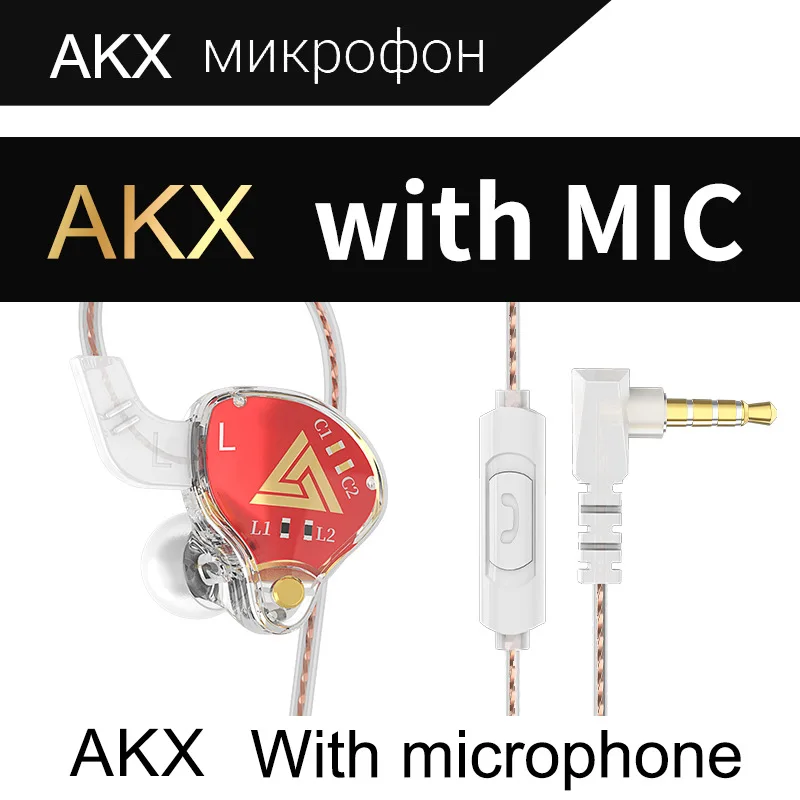 QKZ AKX Monitor Headphones HiFi Audiophile Earphones Heavy Bass In-Ear Mobile Phone Sports Headset