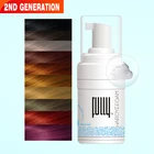 Coloring Cream Cream Fully Wholesale Price 100% Natural Semi- Permanent Hair Coloring Cream Powder Shampoo