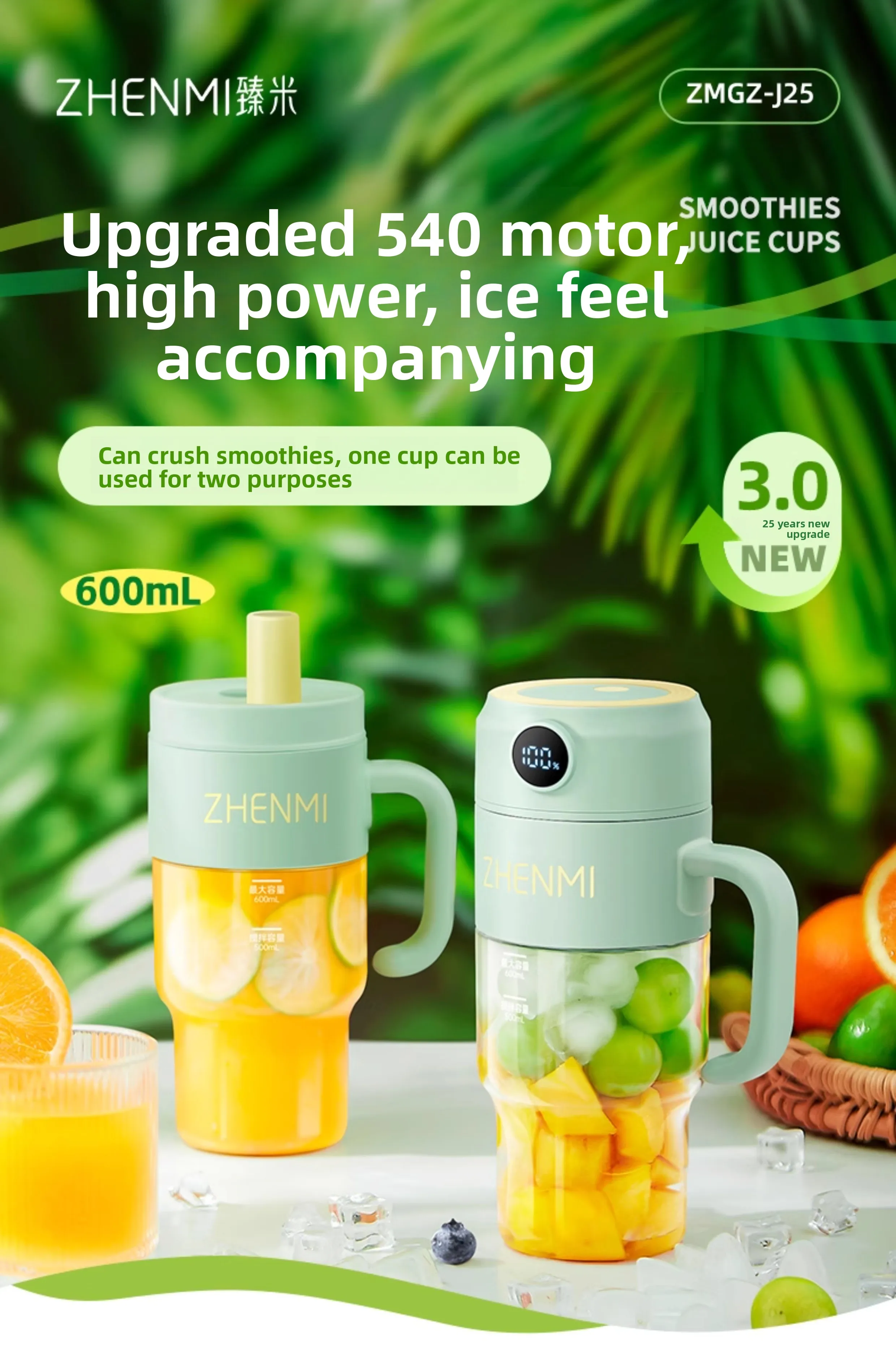 xiaomi youpin zhenmi small portable juicer blender-1