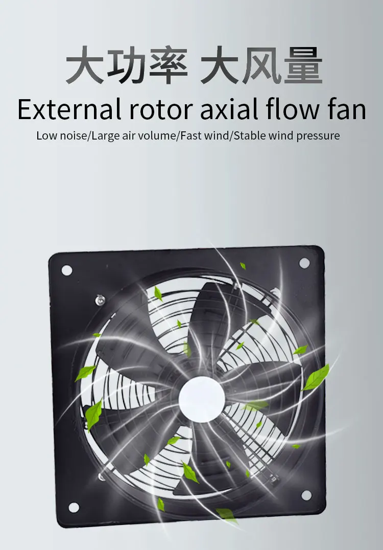 Fzyywf Axial Blower, 220V, 1080m3 - detail 2