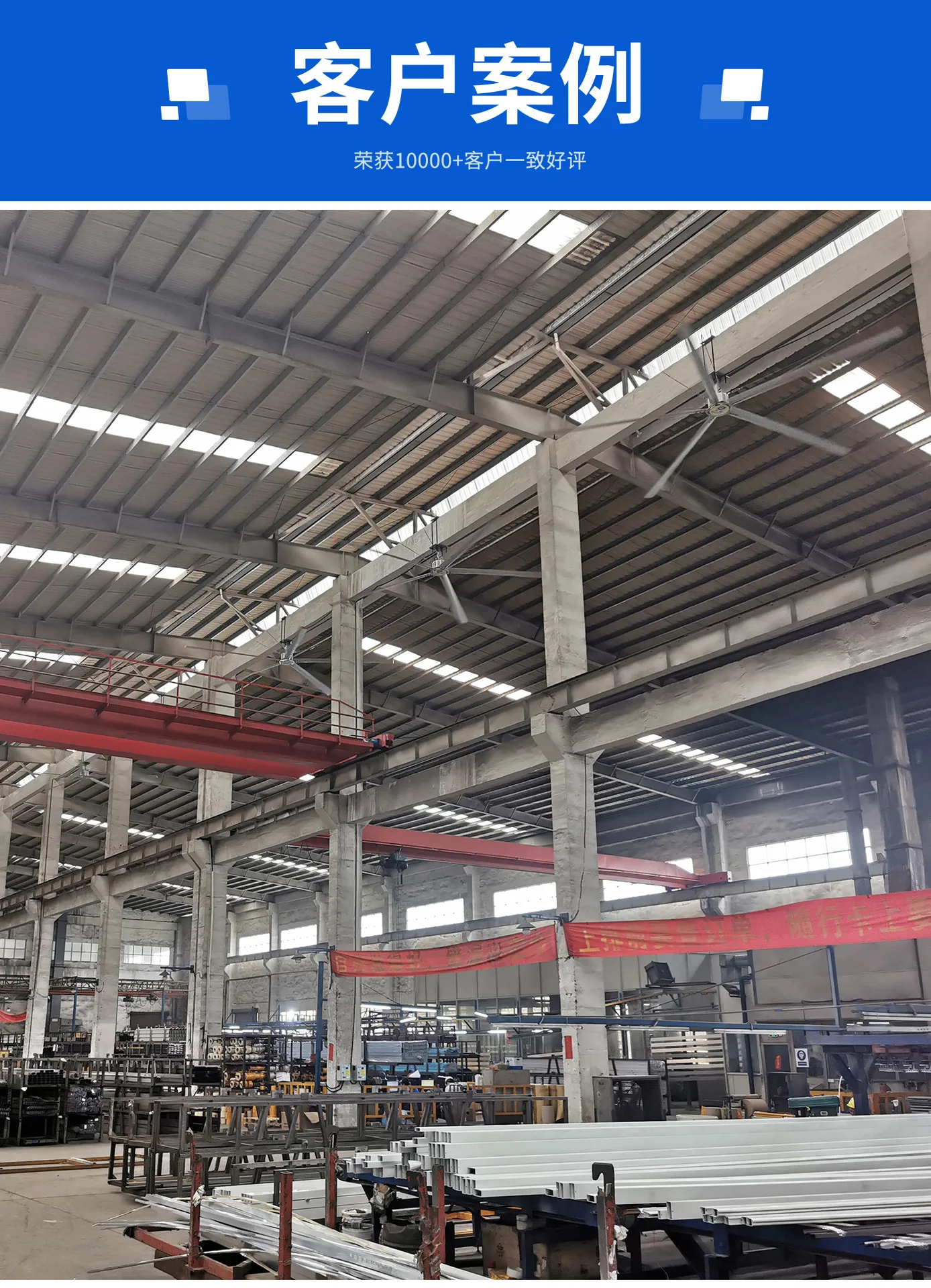 Ceiling Fan, 14FT, 15FT, 16FT, 4200mm - detail 18