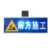 customized aluminum LED solar arrow board waterproof warning traffic sign