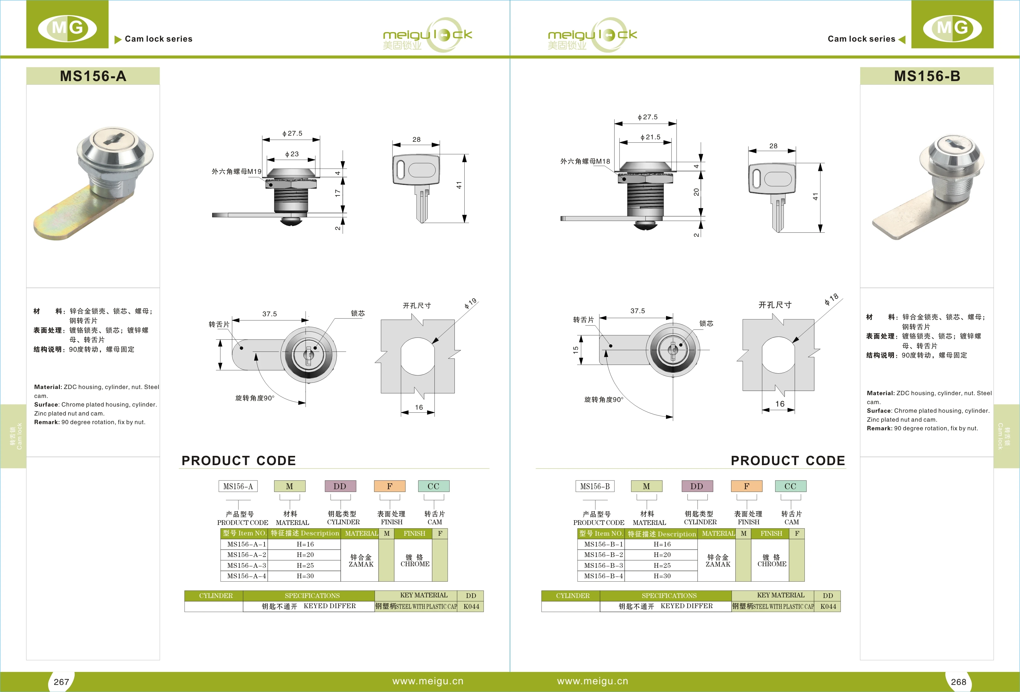 High-quality Factory Direct Sale Use for Electrical Box Cam Lock With Key Price From Shcet supplier