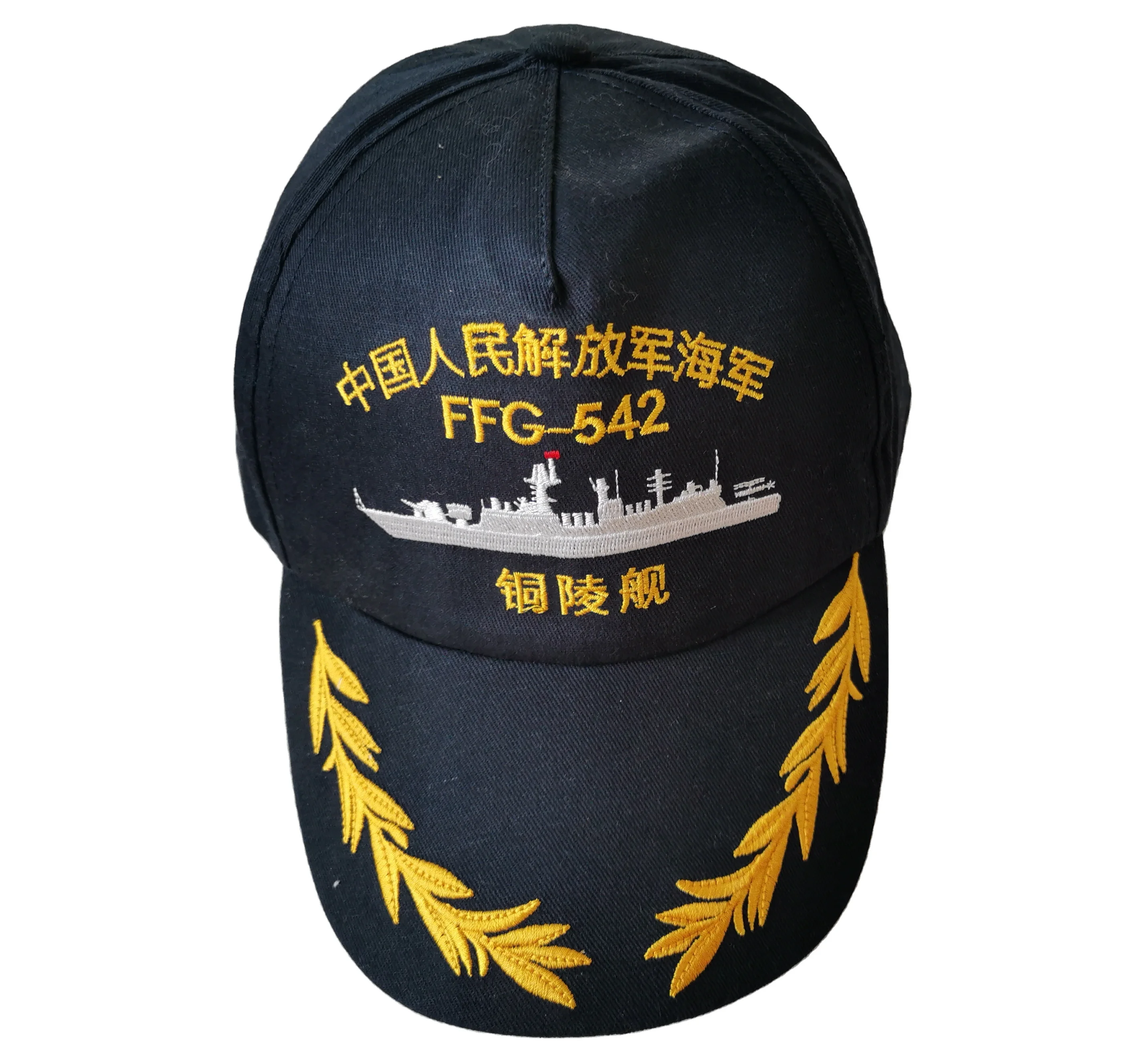 navy captain ball cap