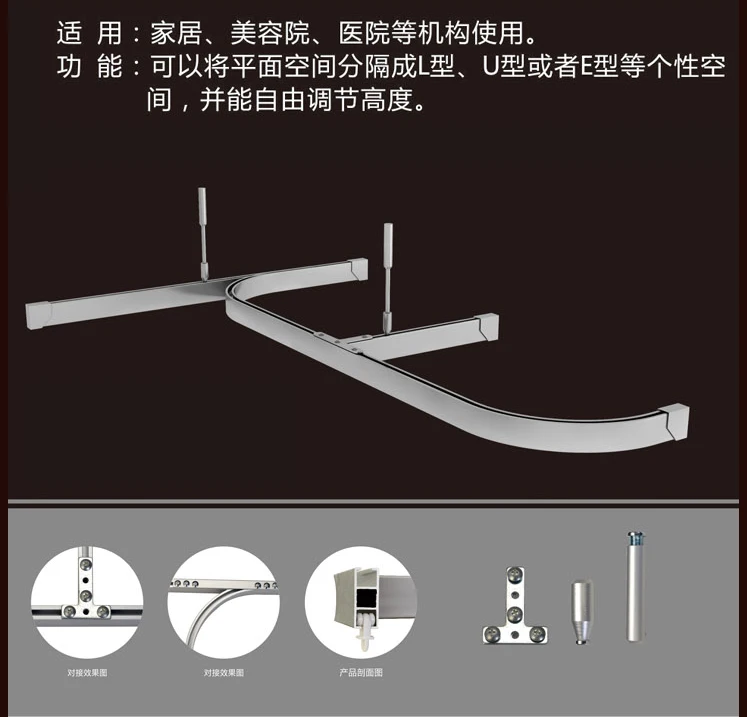 aluminum hospital curtain rail hardware metal ceiling mount bendable tracks system privacy curved room bed curtain track