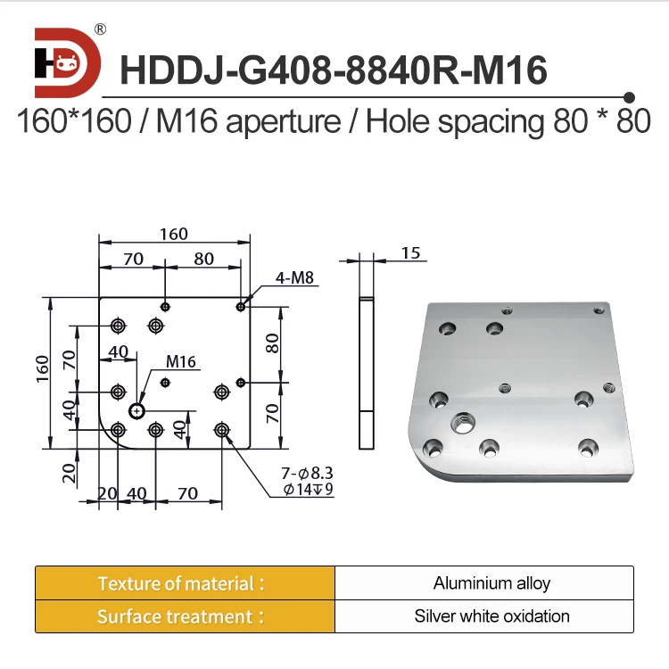 8840R End Face Connecting Plate 8080 Semi-circular Industrial Aluminum Profile Foot Cup Support Foot Plate M16 supplier