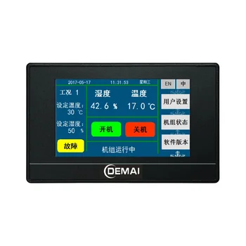 Central air conditioning control main board air and cold water cooling module universal board controller