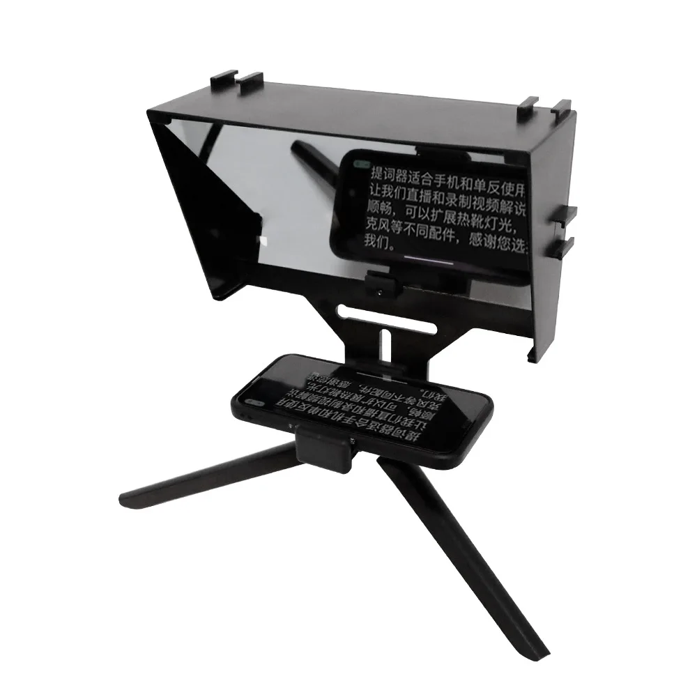 teleprompter for wide angle lens