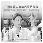 Natural High Quality Fast Delivery Peel Exfoliant Cream Anti Acne And Whitening Natural Herbal Acne Cream
