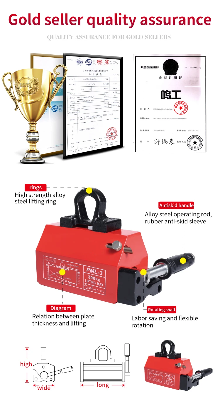 Heavy Duty 40 Ton Lifter Permanent With Low Price