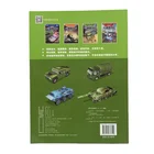 Books Year Book Book Kids Books Children Chinese Kindergarten Children Books Bulk Kids Early Year Educational Book