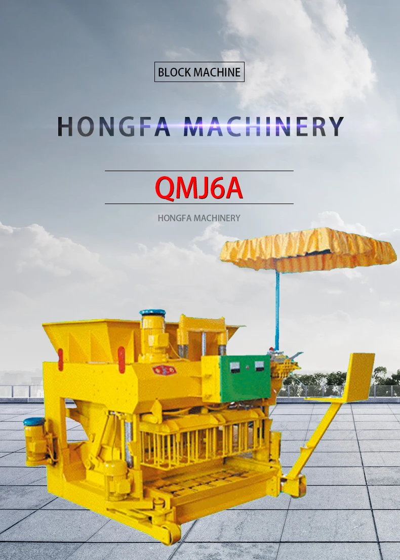 hf mobile qmj6a vibrated hollow paver solid block