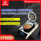 Commercial Smart Cooking Machine Model CP3
