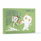 Products Anti-mosquito Equipment Baby Products Outdoor Portable Anti-mosquito Patch