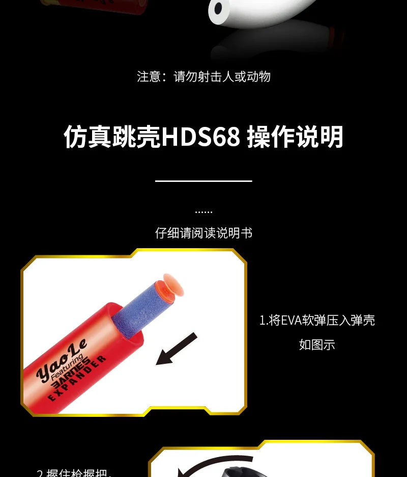 Toy Gun Sponge Bullet S686 Rifle Doublebarreled Same Gun Buy Toy Gun