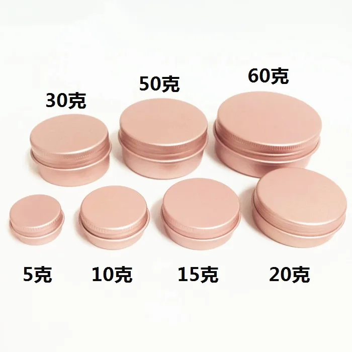 rose gold aluminum tin jar.jpg