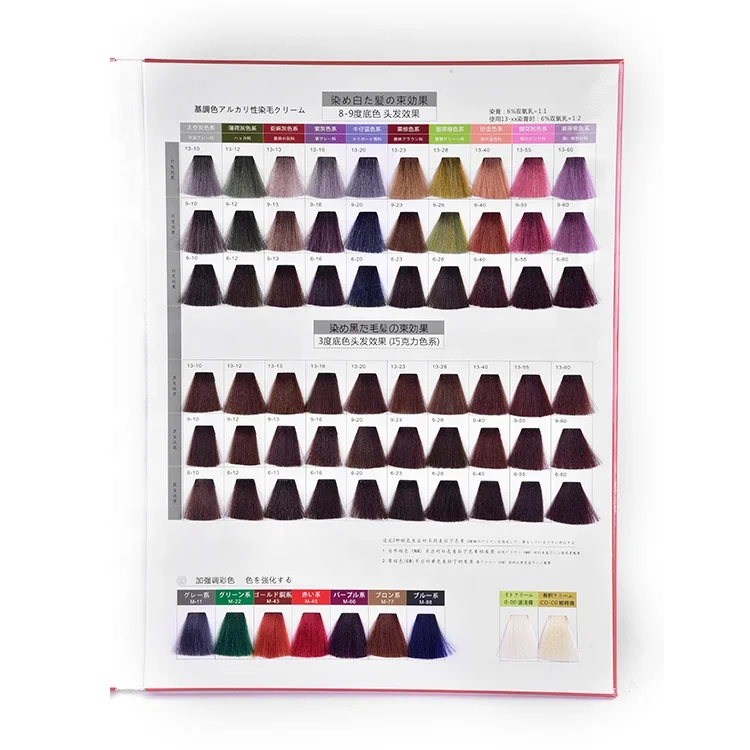 Professional Salon Hair Color Brands Magic Hair Color Swatches Chart Hot Sex Picture 