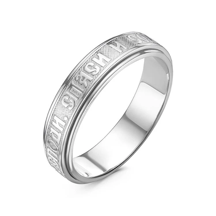 925 Sterling Silver Modern Elegant Jewelry Religious Christian Ring