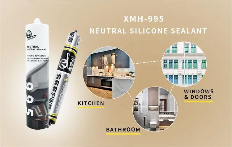 MH995硅酮密封胶高品质快速固化高密封结构玻璃香肠硅酮密封胶厂家生产