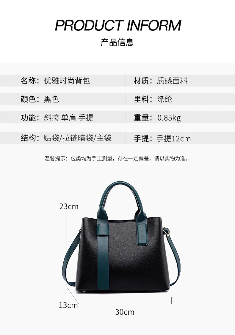 New Tote Bag Women High-Quality Large-Capacity Handbag Fashion All-Match Shoulder Messenger Bag