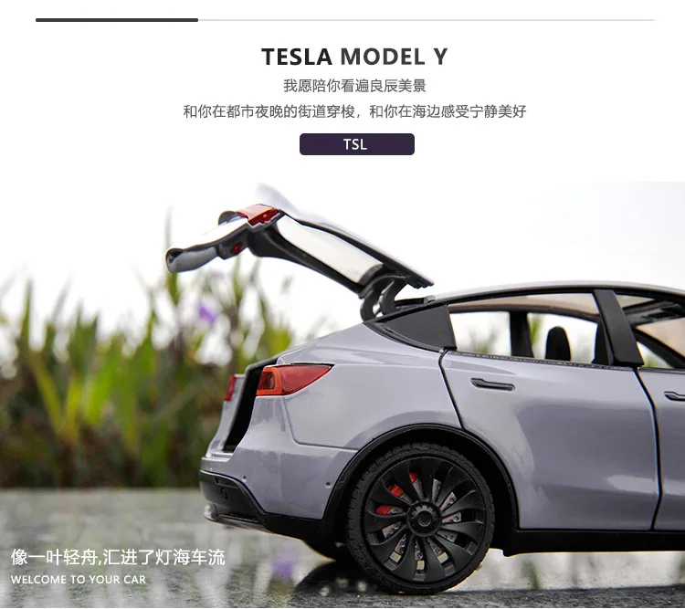 Die Cast Model Y Mold Toy Car Model 124 Children's Toy Simulation