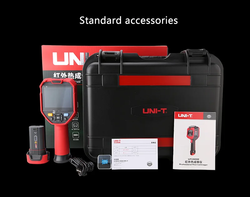 UTi320E-8.jpg
