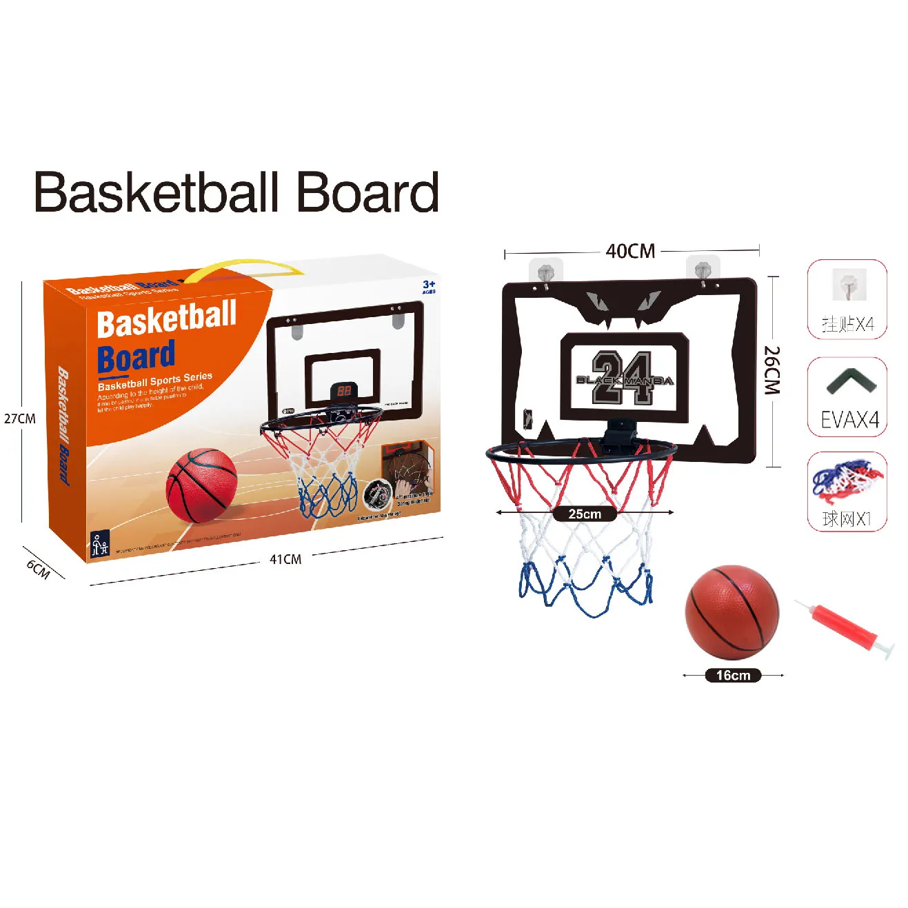 Indoor Sport Basketball Hoop For Kids Outdoor Sport Games Mini Basketball Hoops 5 Indoor Sport Basketball Hoop For Kids Outdoor Sport Games Mini Basketball Hoops