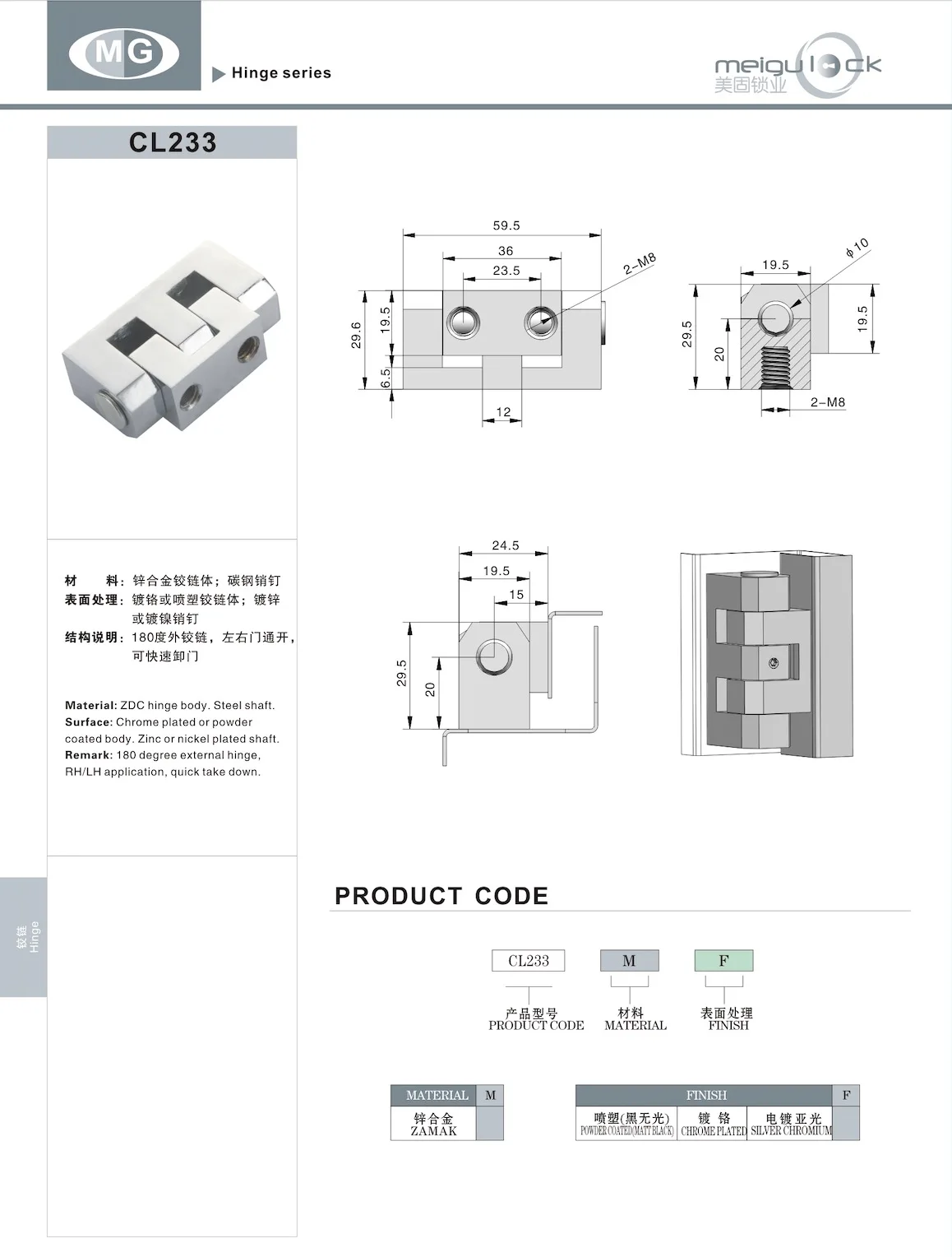 180 Degree Adjustable Zinc Alloy Industrial Tool Equipment Cabinet Door & Window Hinges factory